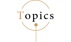 トピックス